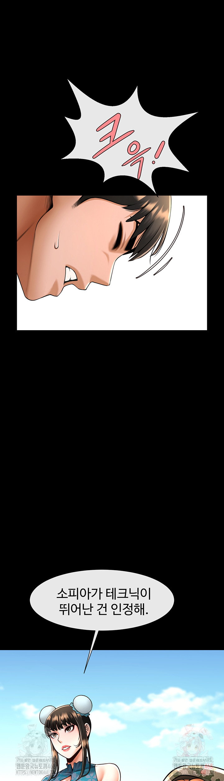 The Cheat Code Hitter Fucks Them All Raw - Chapter 81 [photo 42] - MangaPorn