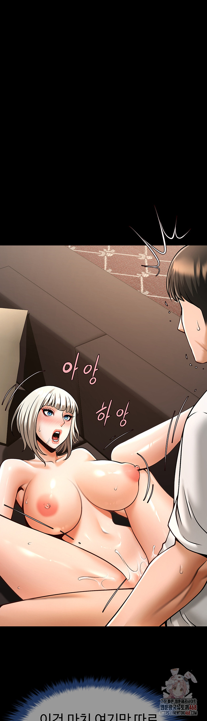 The Cheat Code Hitter Fucks Them All Raw - Chapter 81 [photo 48] - MangaPorn