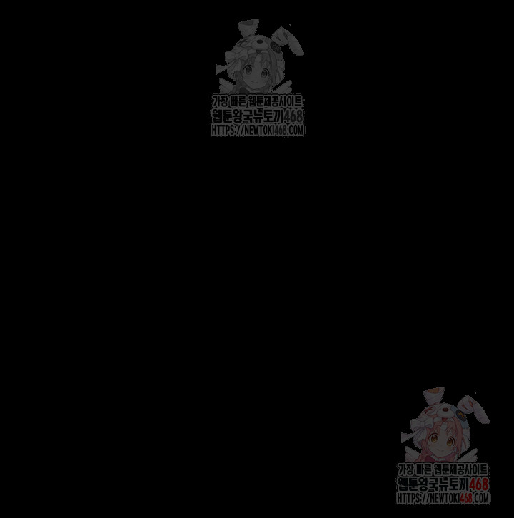 The Cheat Code Hitter Fucks Them All Raw - Chapter 81 [photo 7] - MangaPorn