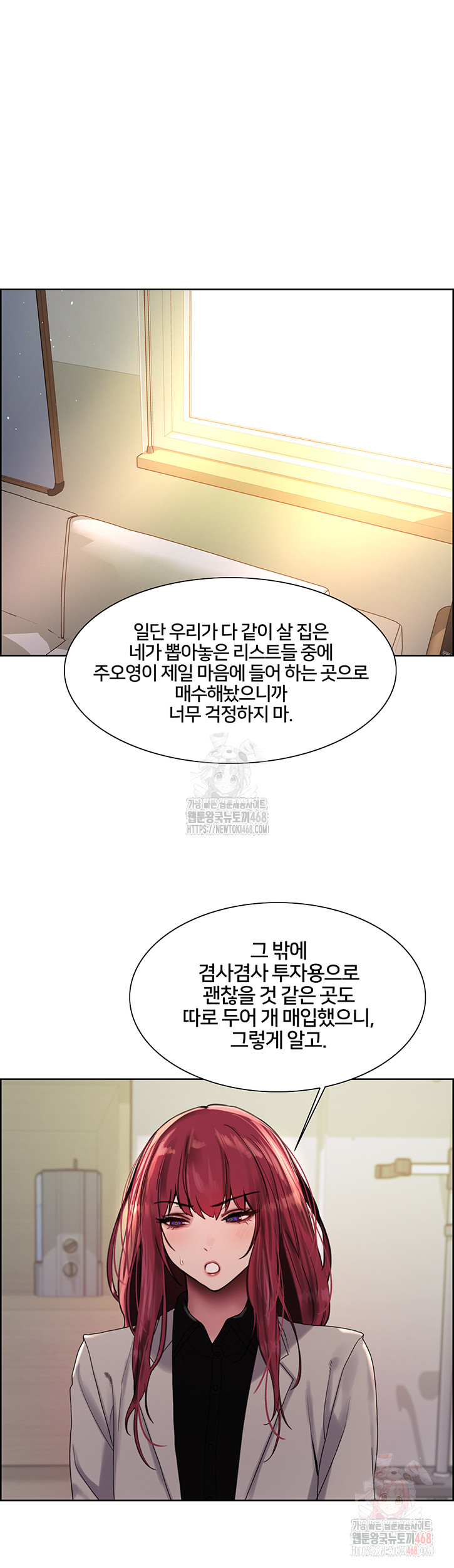 Sex Stopwatch Raw - Chapter 145 [photo 12] - MangaPorn