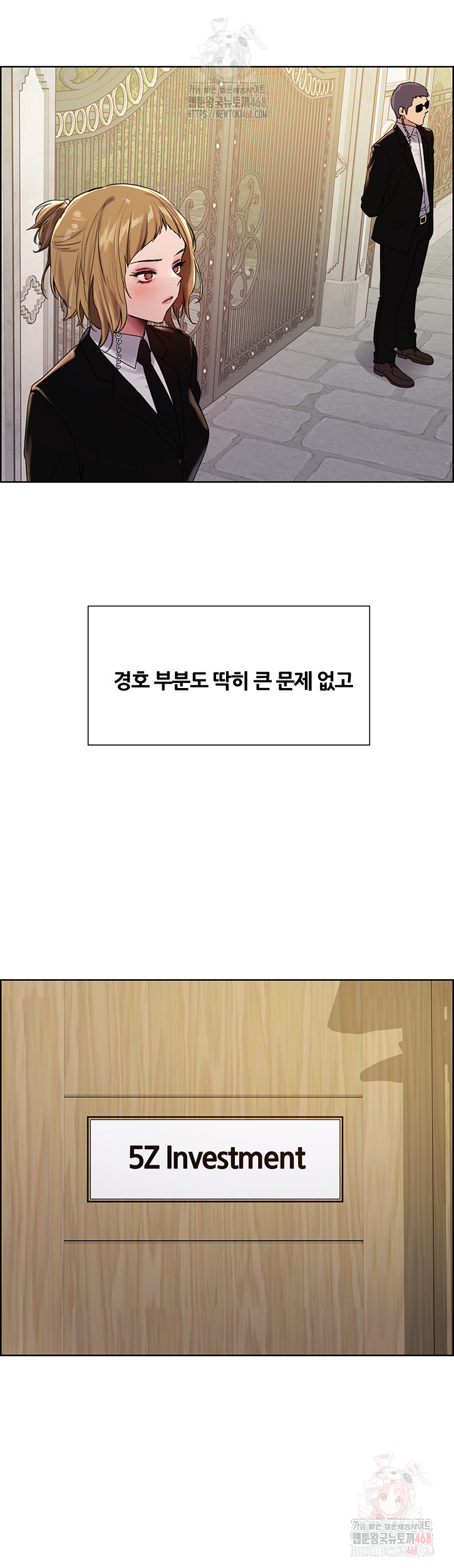 Sex Stopwatch Raw - Chapter 145 [photo 24] - MangaPorn