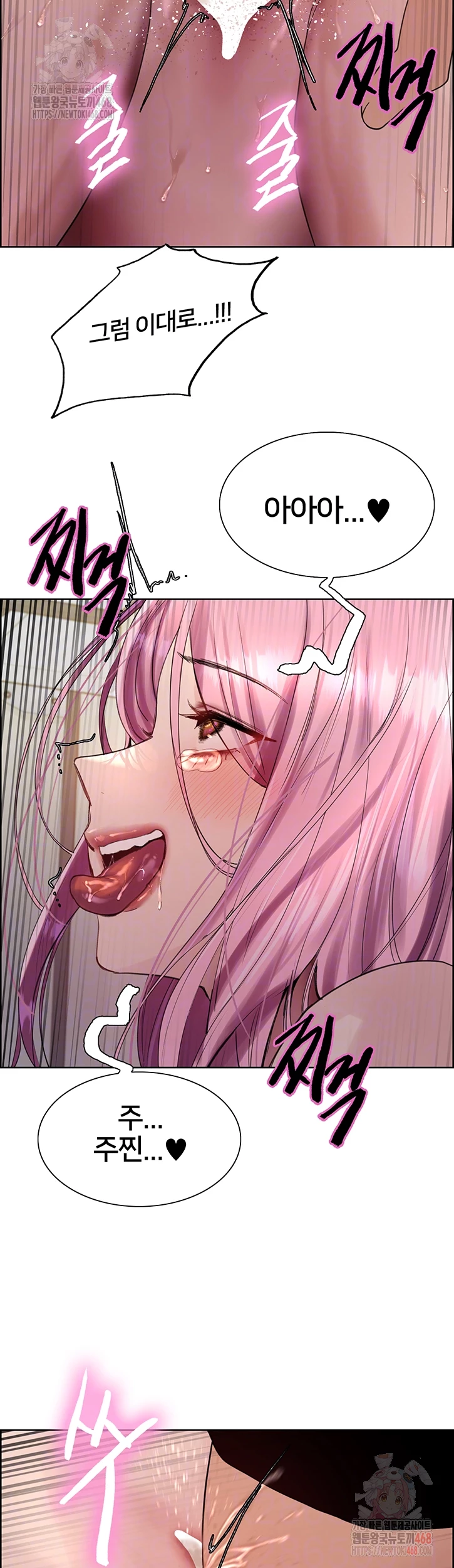 Sex Stopwatch Raw - Chapter 145 [photo 3] - MangaPorn