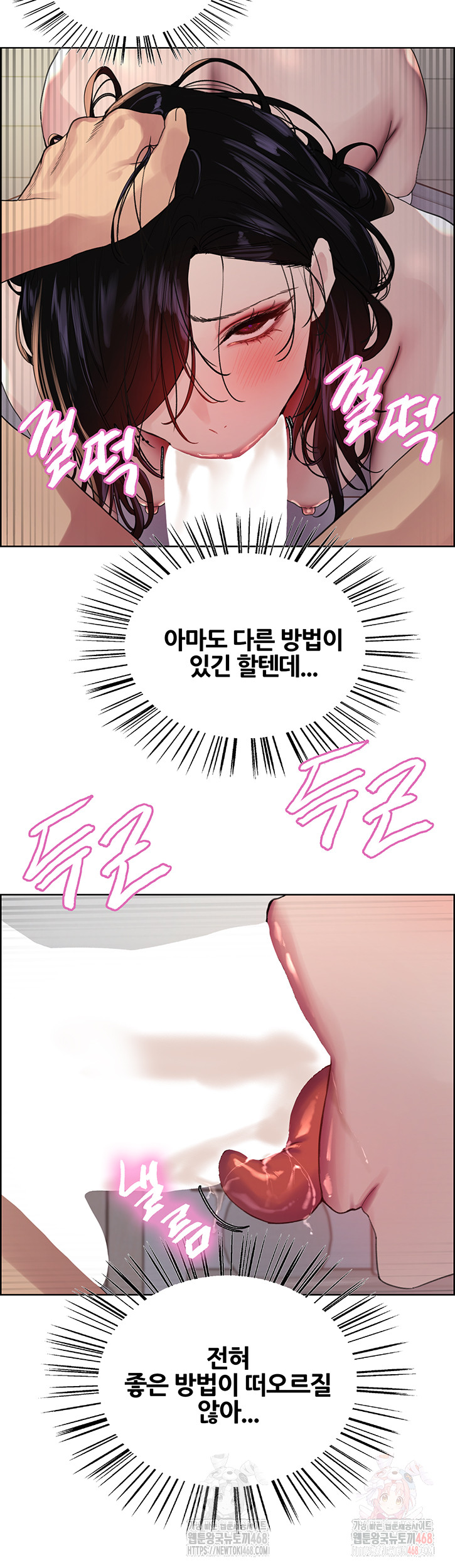 Sex Stopwatch Raw - Chapter 145 [photo 32] - MangaPorn