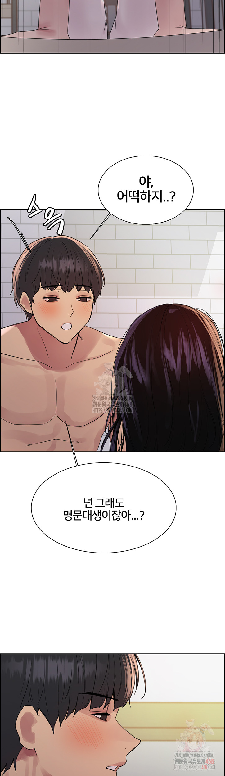 Sex Stopwatch Raw - Chapter 145 [photo 39] - MangaPorn