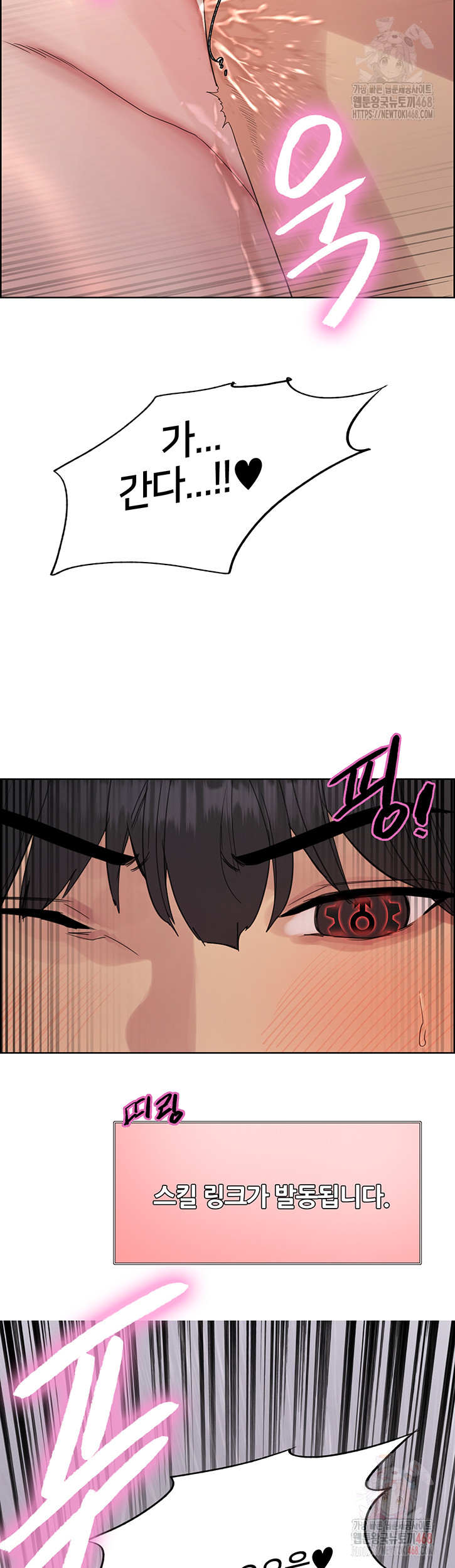 Sex Stopwatch Raw - Chapter 145 [photo 4] - MangaPorn