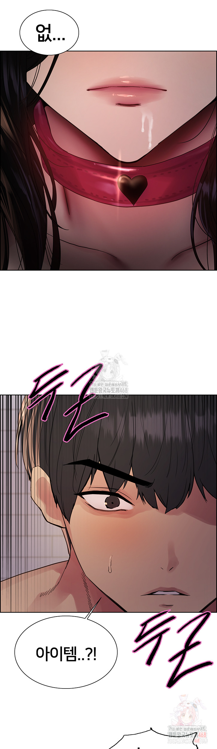 Sex Stopwatch Raw - Chapter 145 [photo 42] - MangaPorn