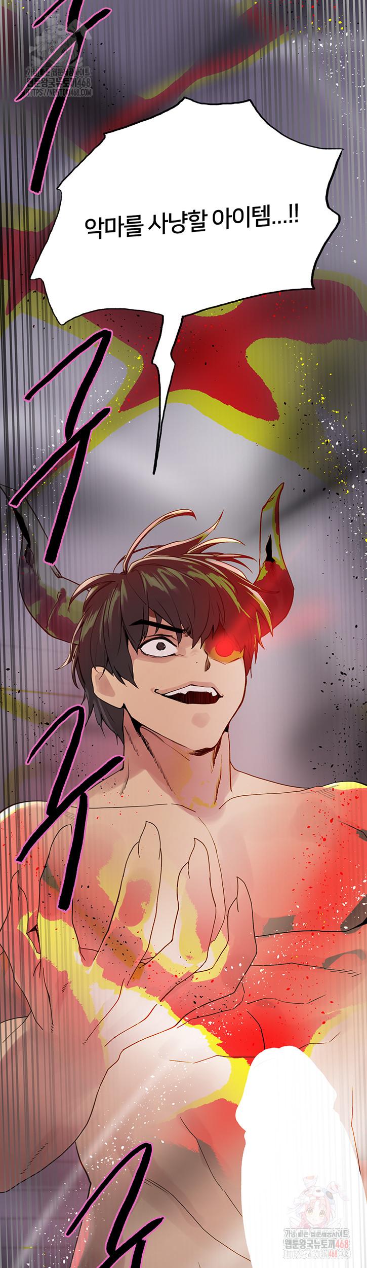 Sex Stopwatch Raw - Chapter 145 [photo 48] - MangaPorn