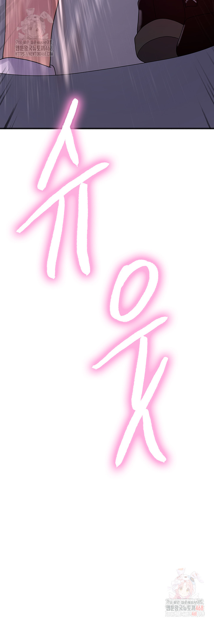 Sex Stopwatch Raw - Chapter 145 [photo 6] - MangaPorn