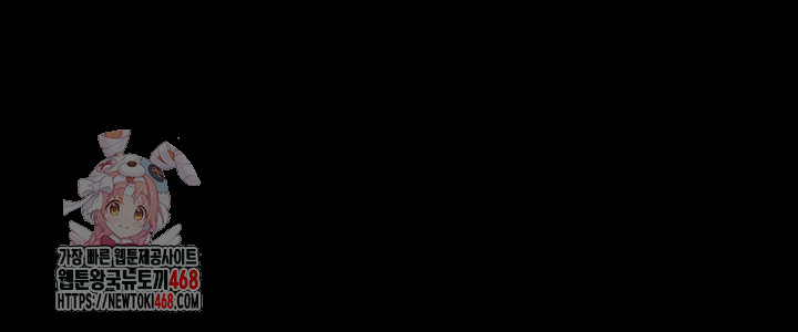 So-Eun Raw - Chapter 49 [photo 1] - MangaPorn