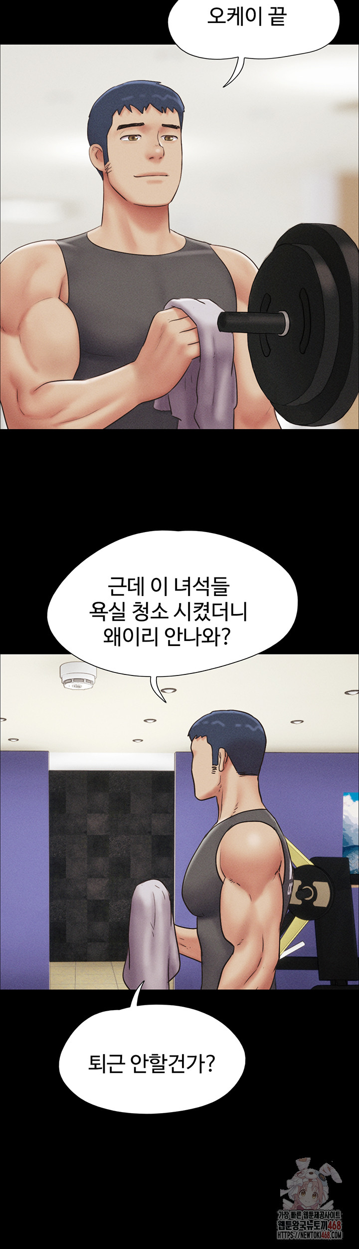 So-Eun Raw - Chapter 49 [photo 10] - MangaPorn