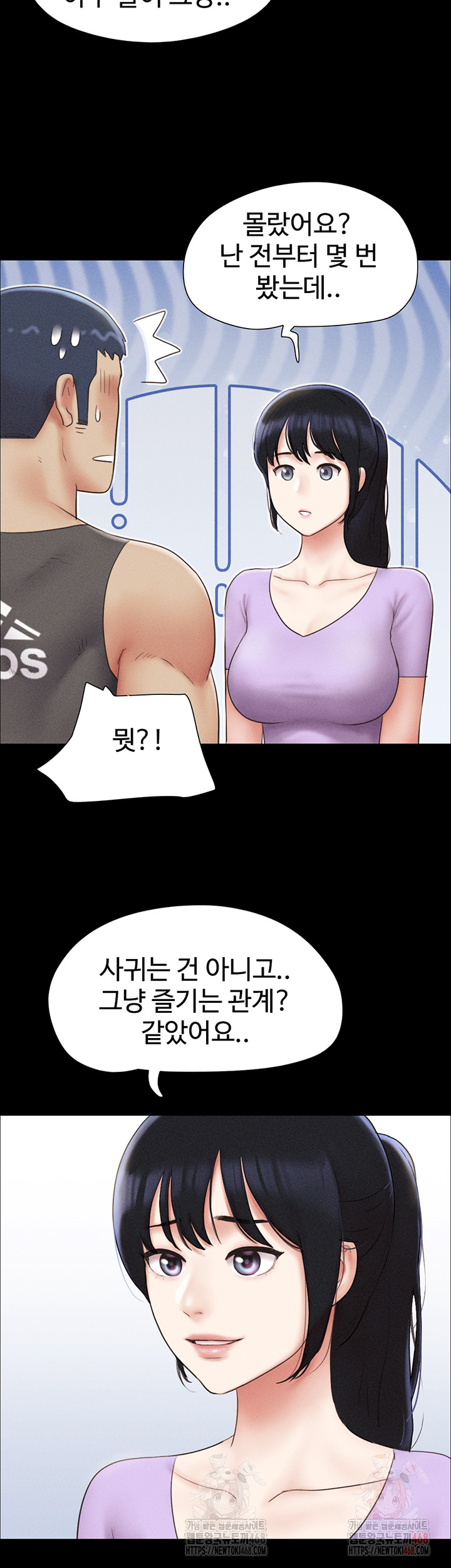 So-Eun Raw - Chapter 49 [photo 19] - MangaPorn