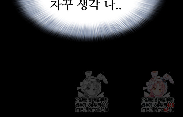 So-Eun Raw - Chapter 49 [photo 28] - MangaPorn