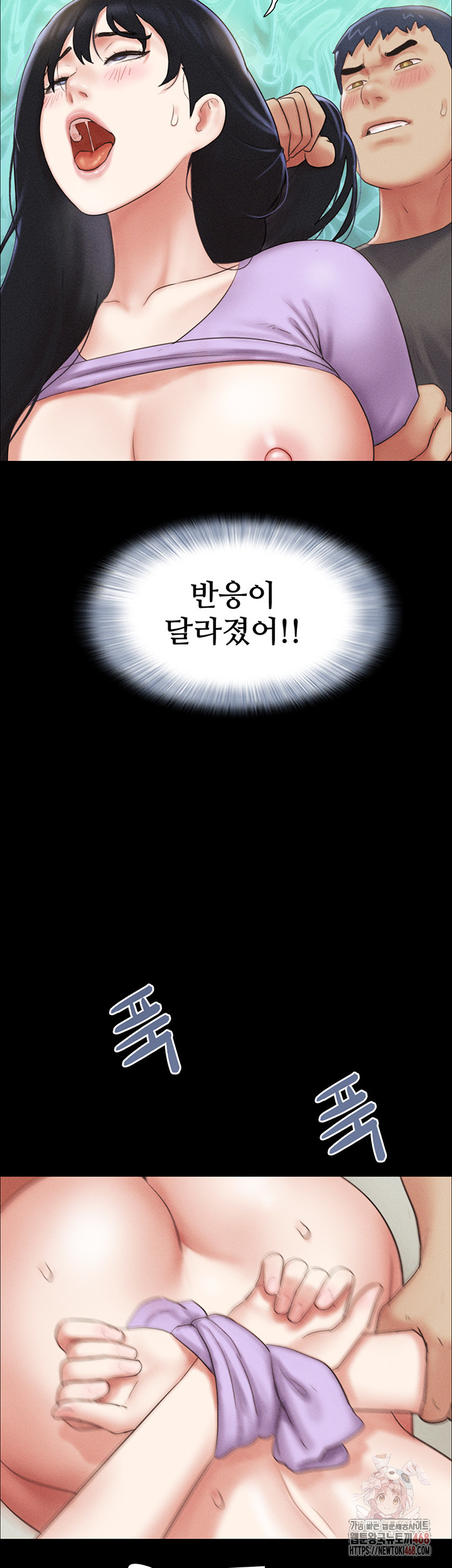 So-Eun Raw - Chapter 49 [photo 36] - MangaPorn