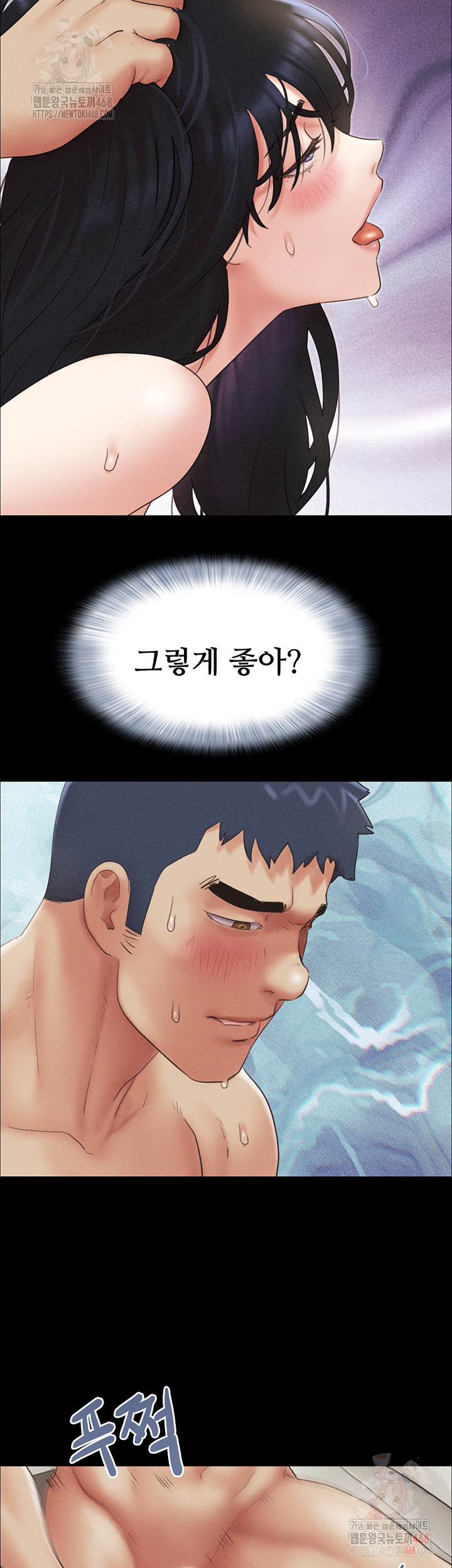 So-Eun Raw - Chapter 49 [photo 38] - MangaPorn