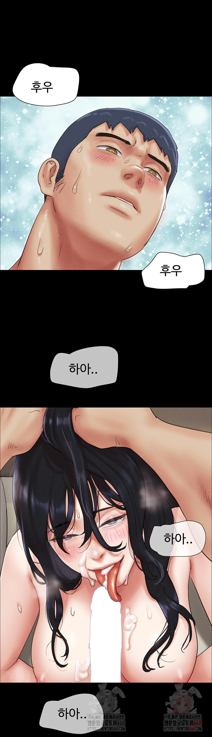 So-Eun Raw - Chapter 49 [photo 50] - MangaPorn