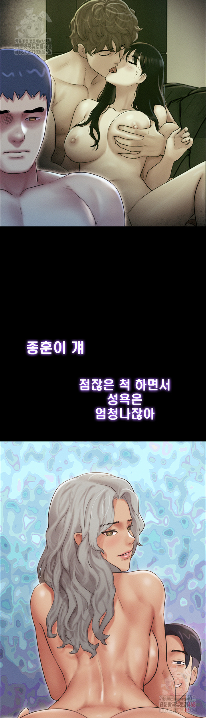 So-Eun Raw - Chapter 49 [photo 52] - MangaPorn