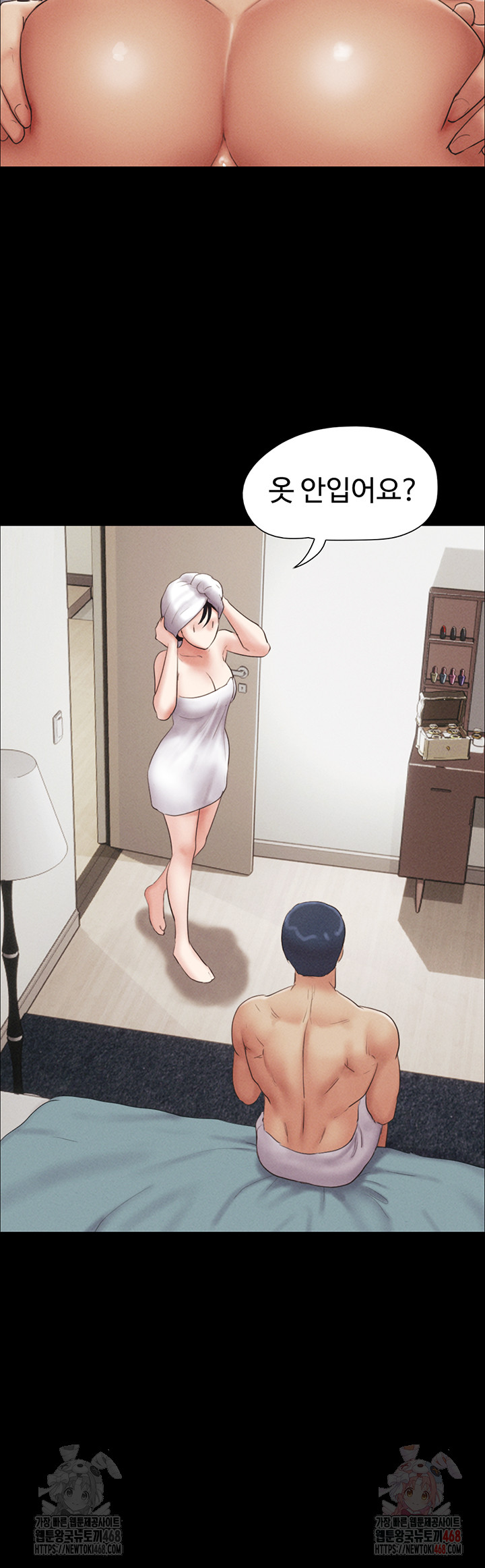 So-Eun Raw - Chapter 49 [photo 53] - MangaPorn