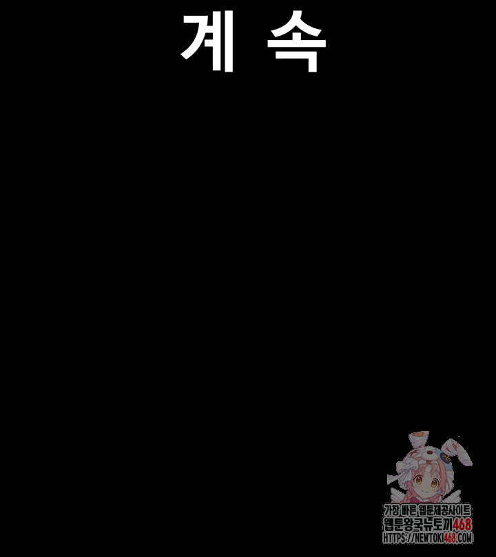 So-Eun Raw - Chapter 49 [photo 58] - MangaPorn