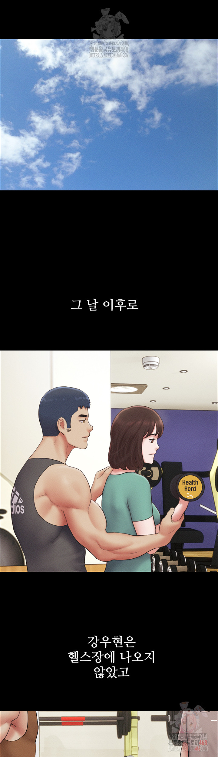 So-Eun Raw - Chapter 49 [photo 7] - MangaPorn