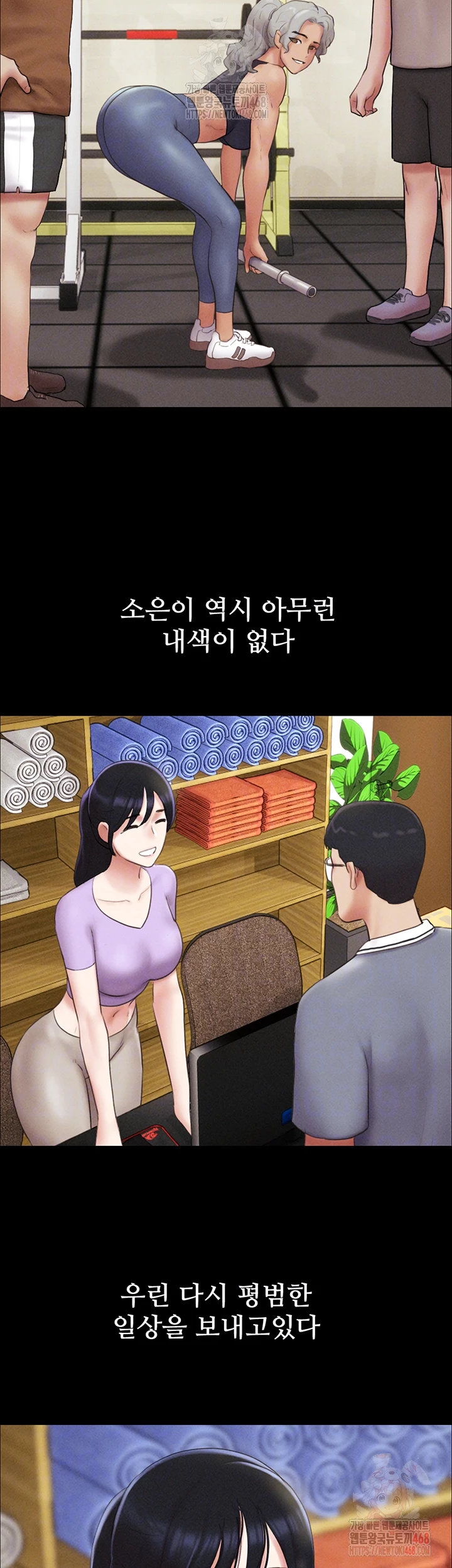 So-Eun Raw - Chapter 49 [photo 8] - MangaPorn