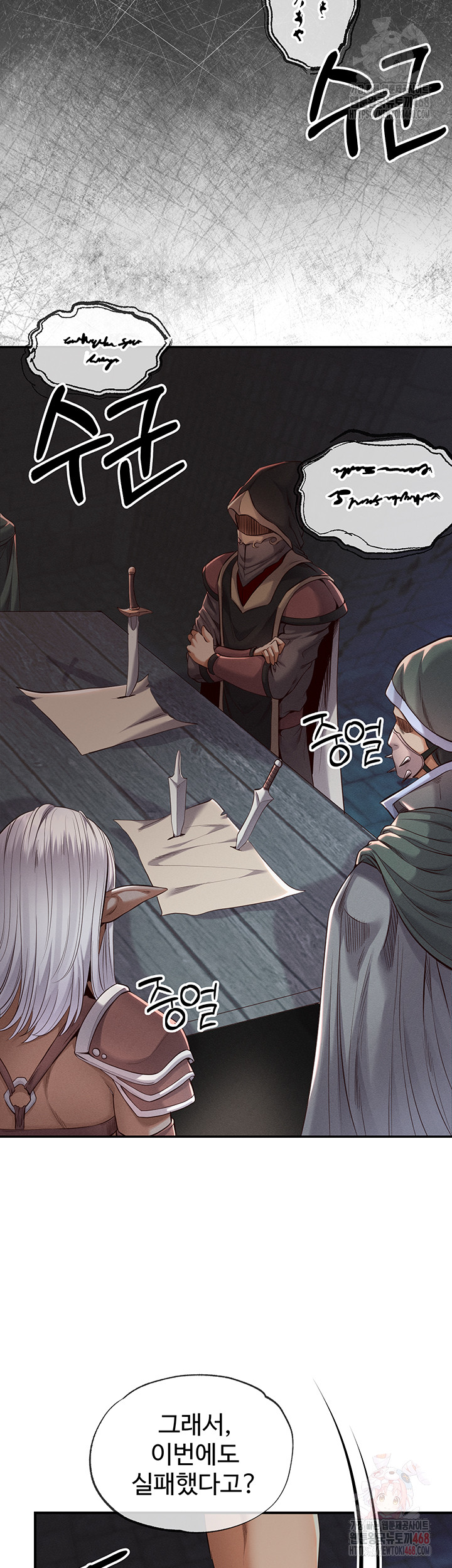 Revenge by Harem Raw - Chapter 39 [photo 2] - MangaPorn