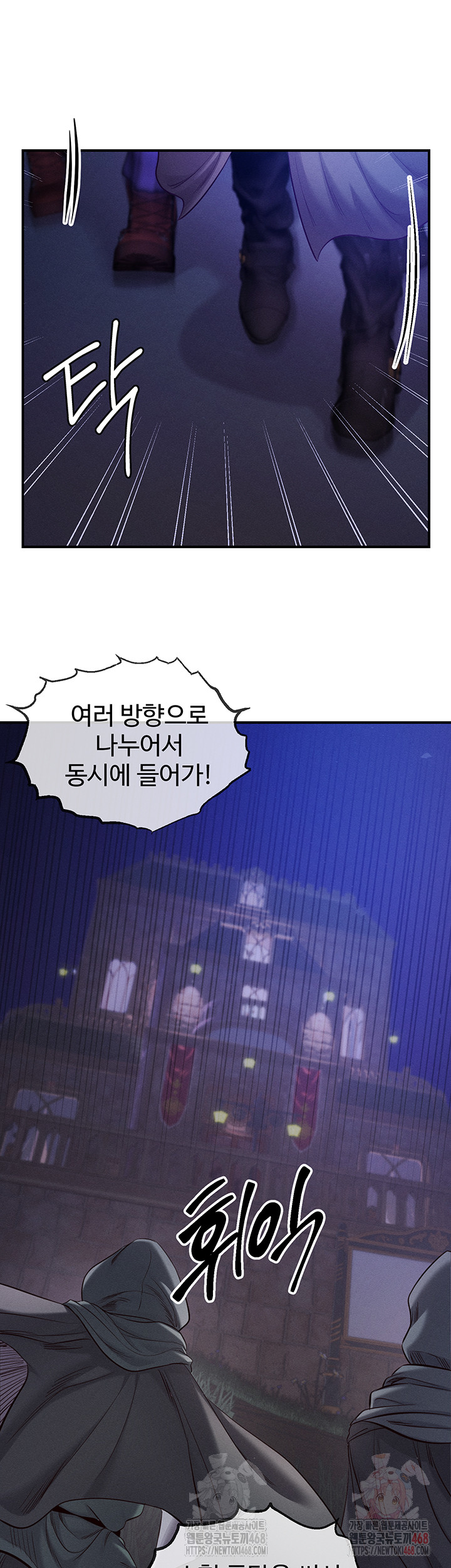 Revenge by Harem Raw - Chapter 39 [photo 26] - MangaPorn