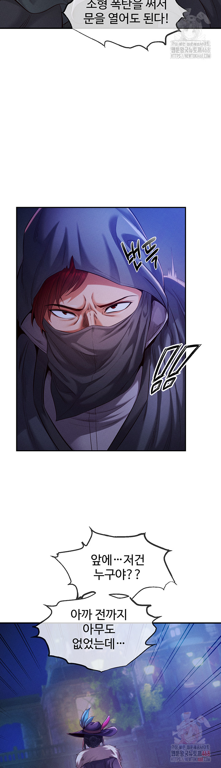 Revenge by Harem Raw - Chapter 39 [photo 27] - MangaPorn