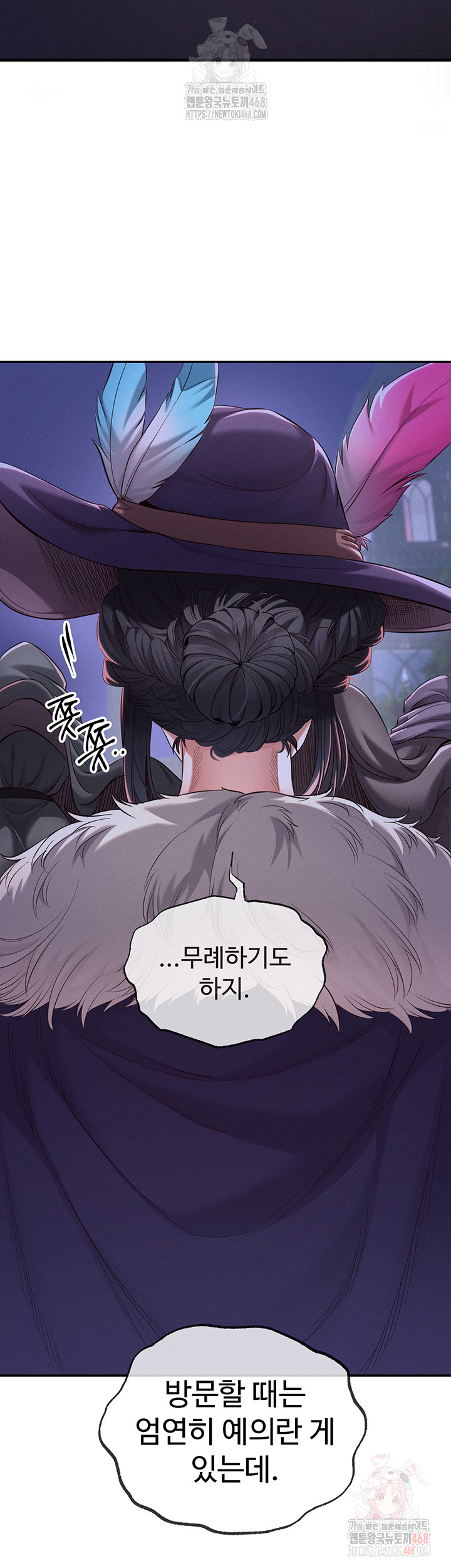 Revenge by Harem Raw - Chapter 39 [photo 30] - MangaPorn