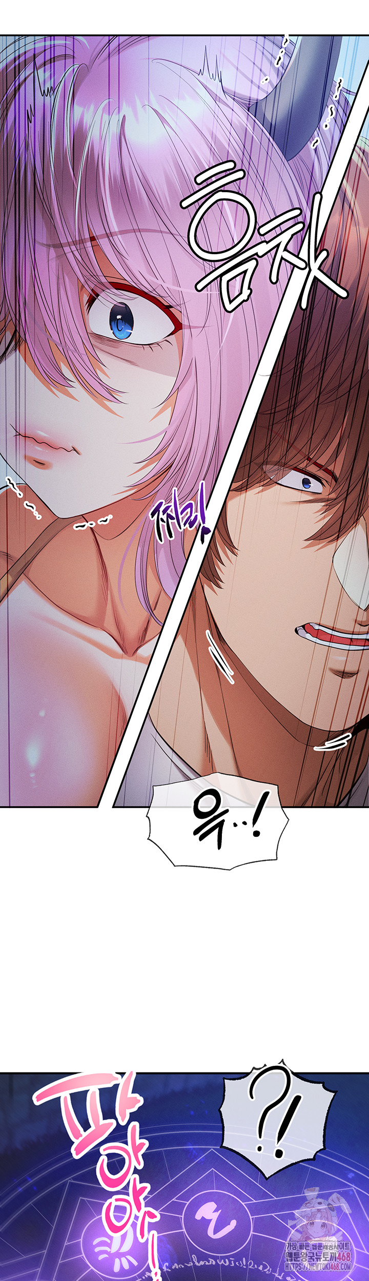 Revenge by Harem Raw - Chapter 39 [photo 32] - MangaPorn