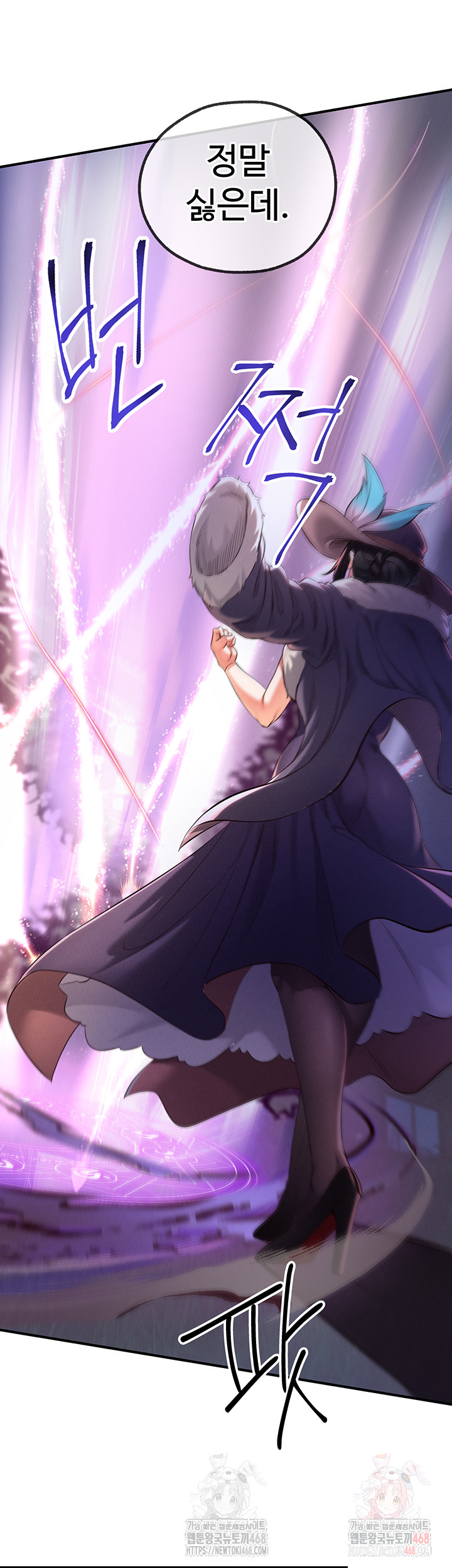 Revenge by Harem Raw - Chapter 39 [photo 35] - MangaPorn