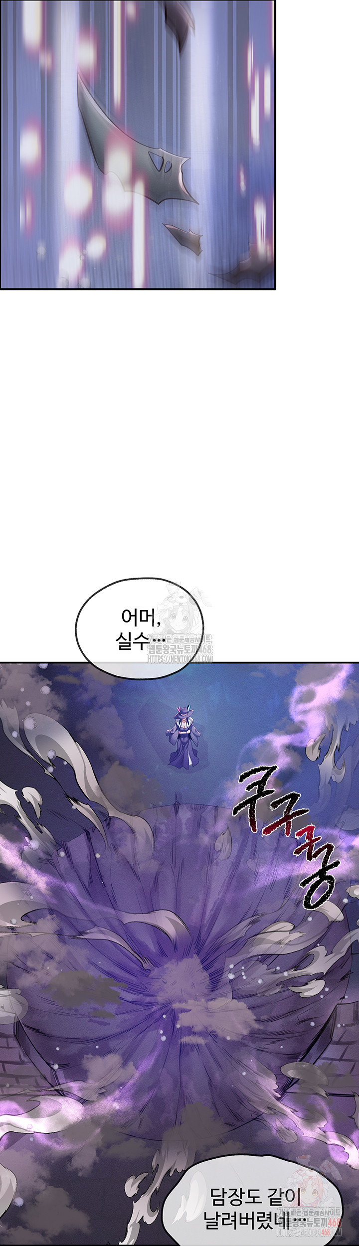 Revenge by Harem Raw - Chapter 39 [photo 36] - MangaPorn