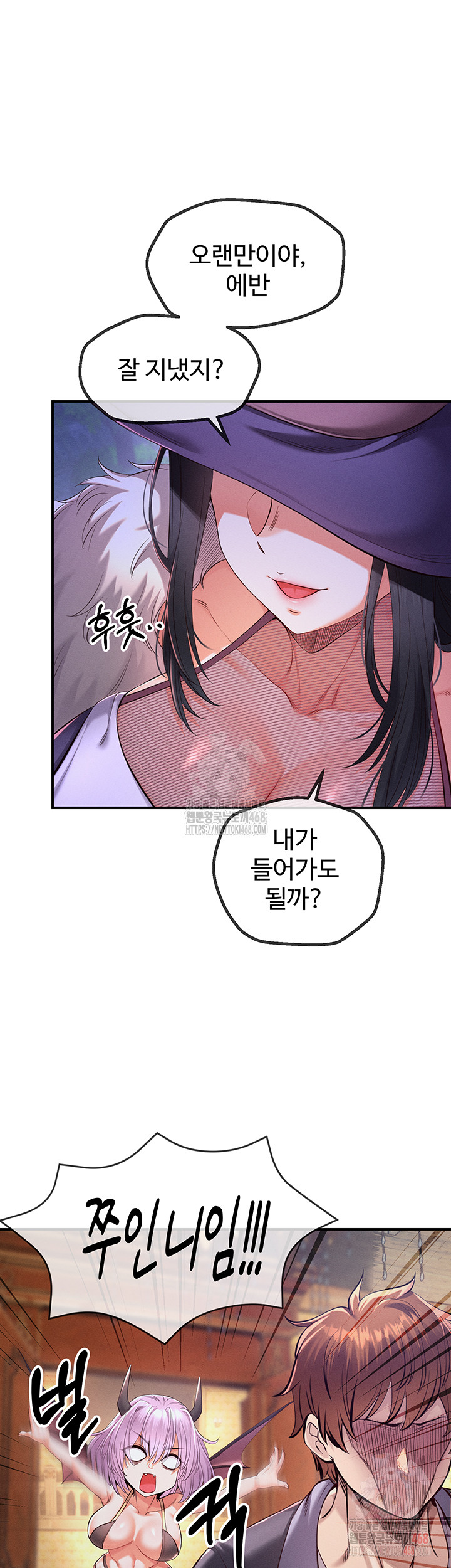 Revenge by Harem Raw - Chapter 39 [photo 39] - MangaPorn