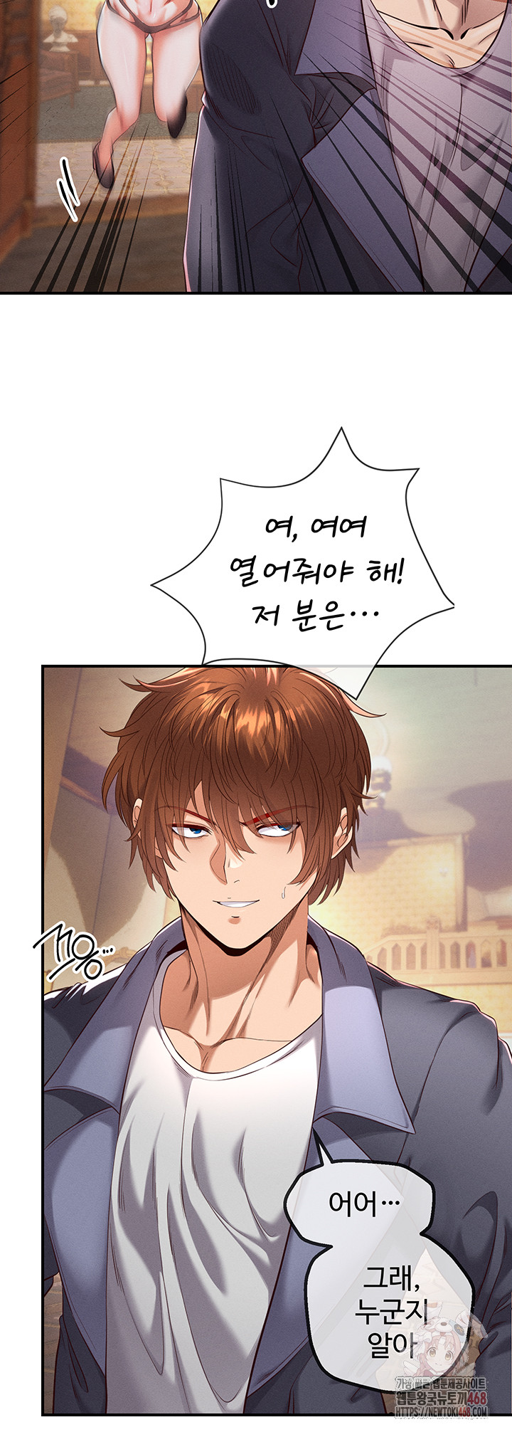 Revenge by Harem Raw - Chapter 39 [photo 40] - MangaPorn