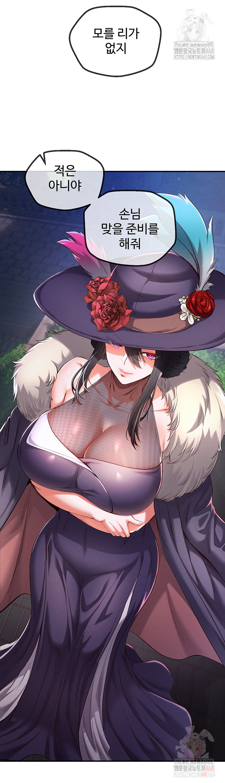 Revenge by Harem Raw - Chapter 39 [photo 41] - MangaPorn