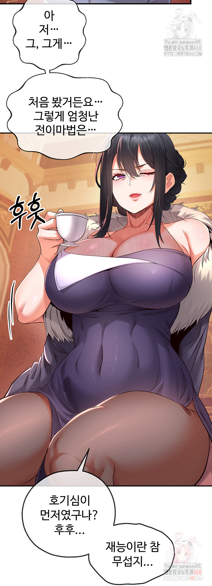 Revenge by Harem Raw - Chapter 39 [photo 46] - MangaPorn