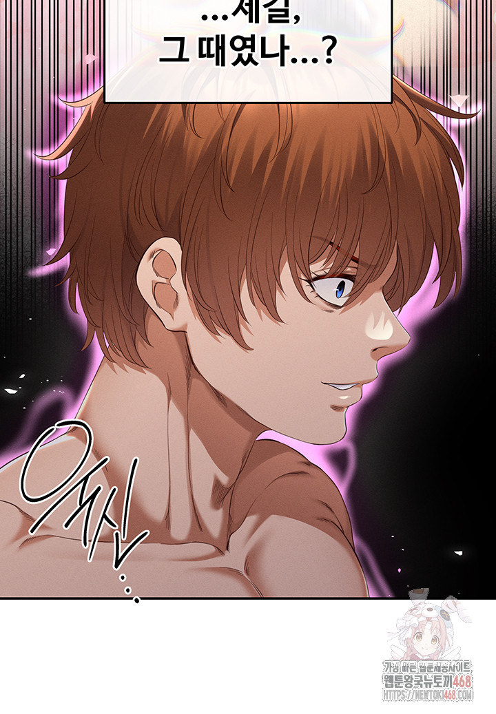 Revenge by Harem Raw - Chapter 39 [photo 52] - MangaPorn