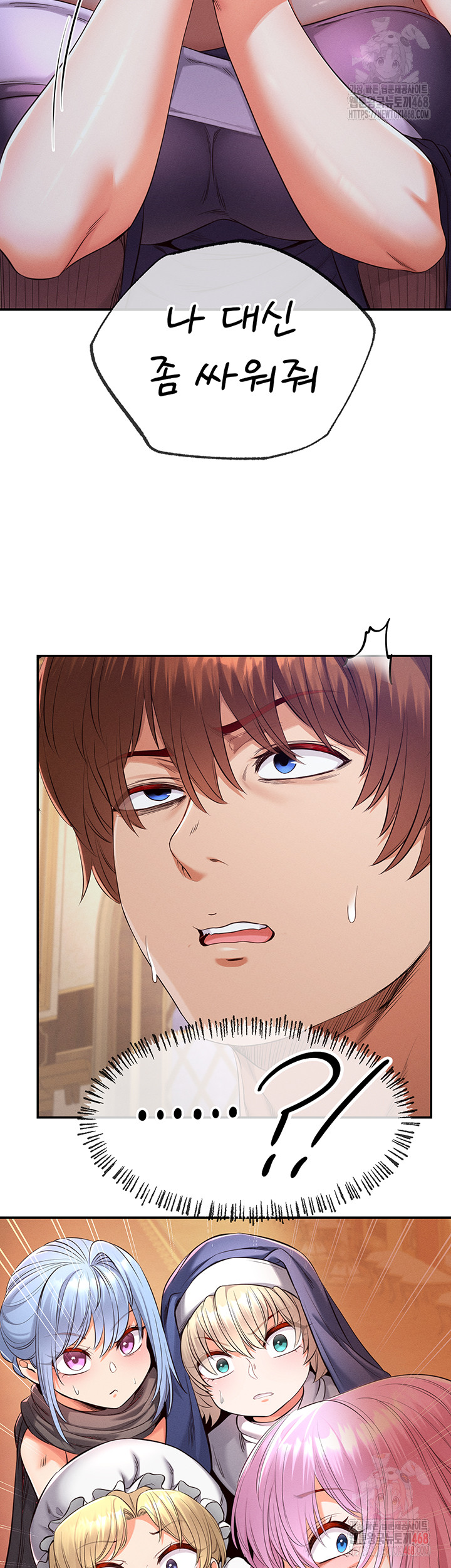 Revenge by Harem Raw - Chapter 39 [photo 57] - MangaPorn