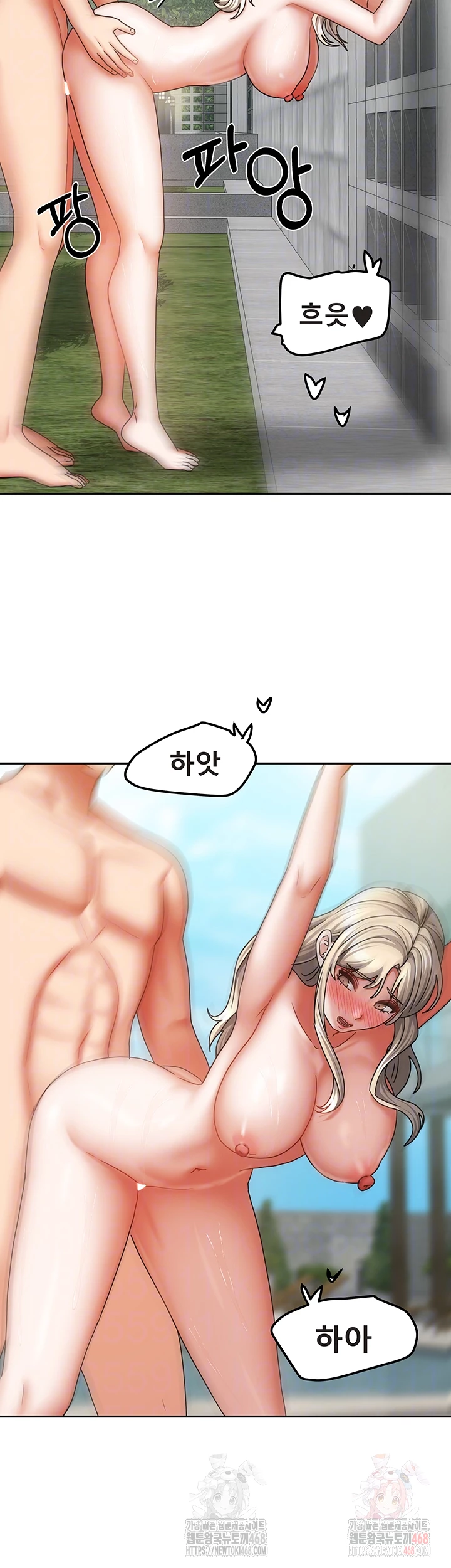 Living With Two Households Raw - Chapter 29 [photo 14] - MangaPorn