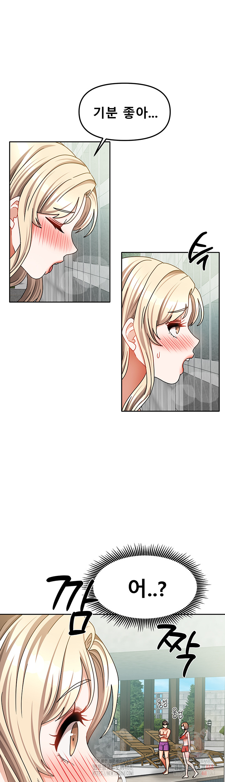 Living With Two Households Raw - Chapter 29 [photo 16] - MangaPorn