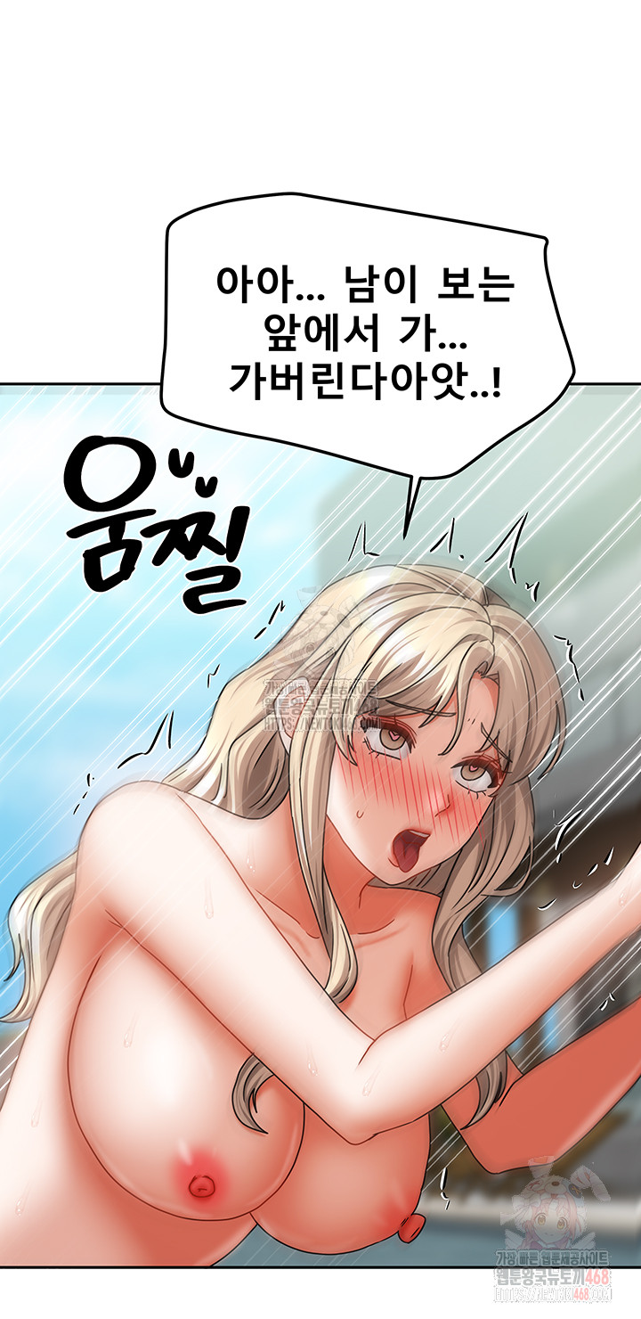 Living With Two Households Raw - Chapter 29 [photo 30] - MangaPorn