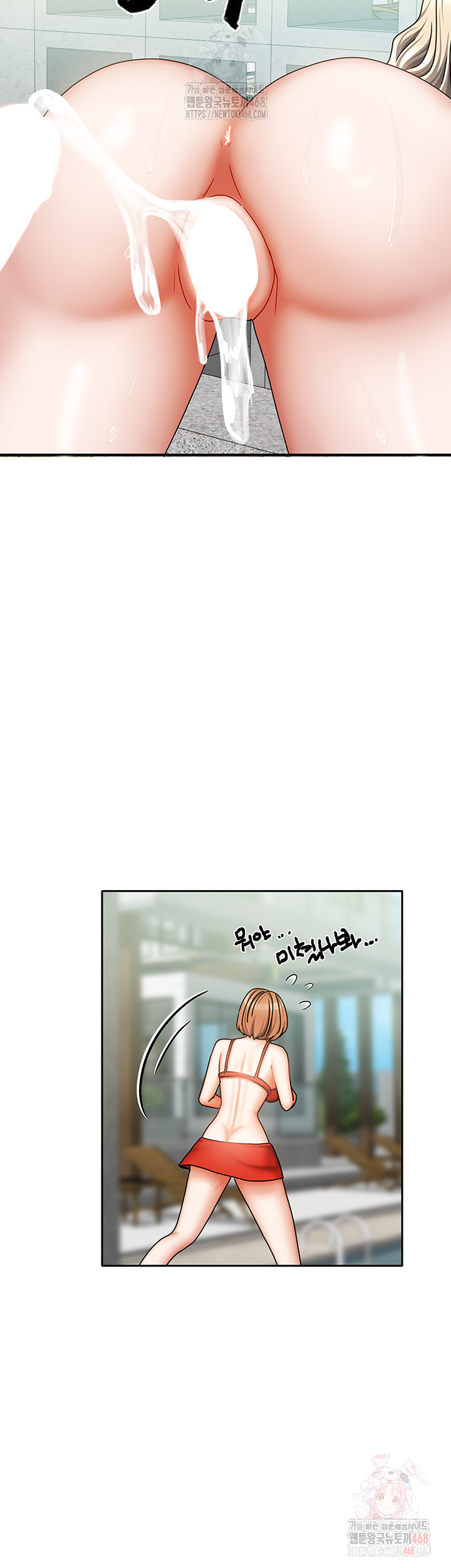 Living With Two Households Raw - Chapter 29 [photo 32] - MangaPorn