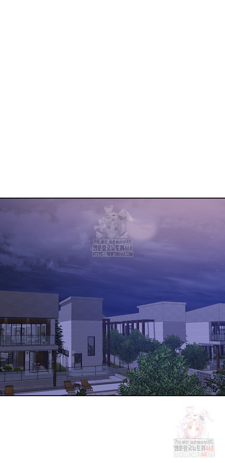 Living With Two Households Raw - Chapter 29 [photo 33] - MangaPorn