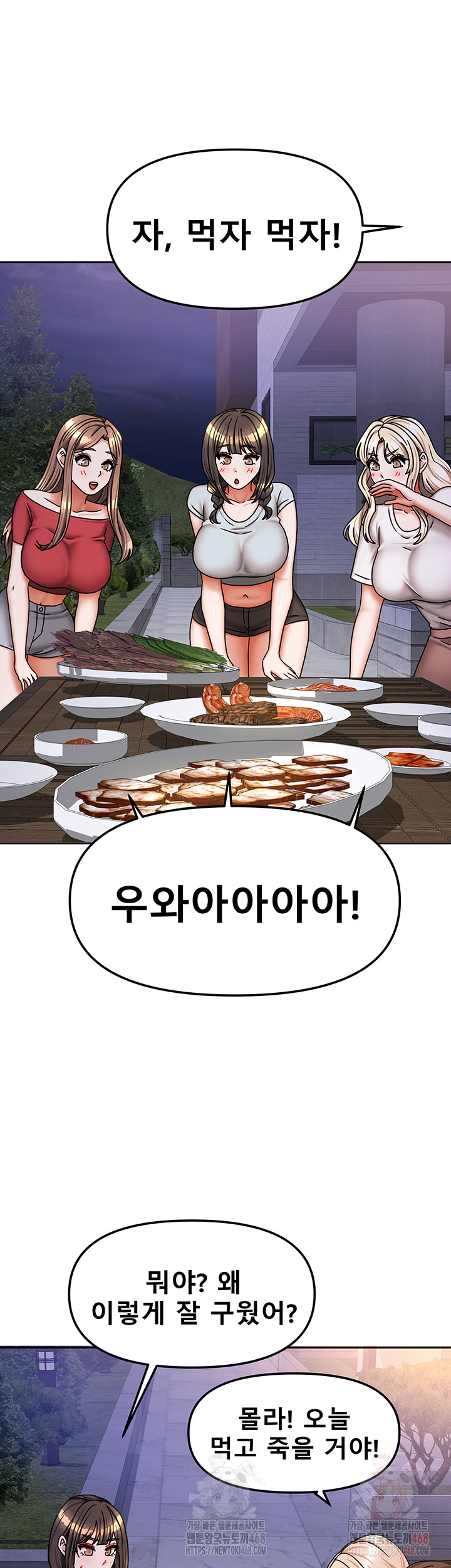 Living With Two Households Raw - Chapter 29 [photo 34] - MangaPorn