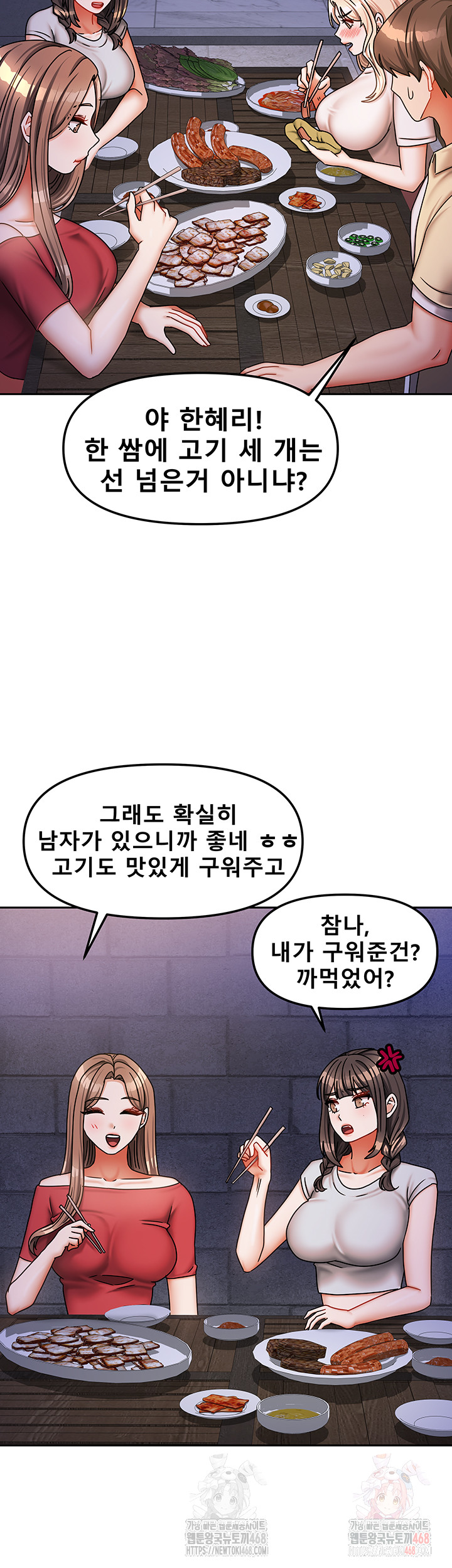 Living With Two Households Raw - Chapter 29 [photo 35] - MangaPorn