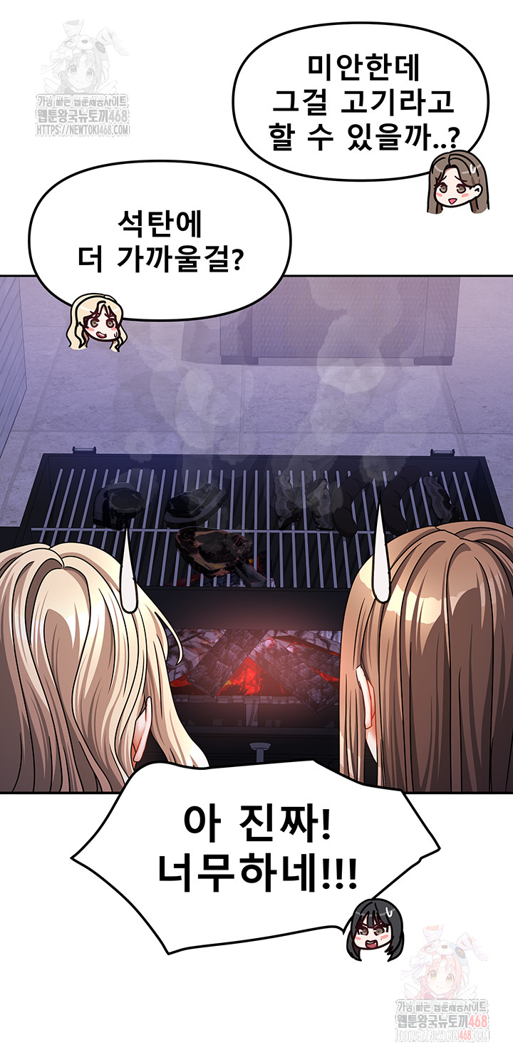 Living With Two Households Raw - Chapter 29 [photo 36] - MangaPorn