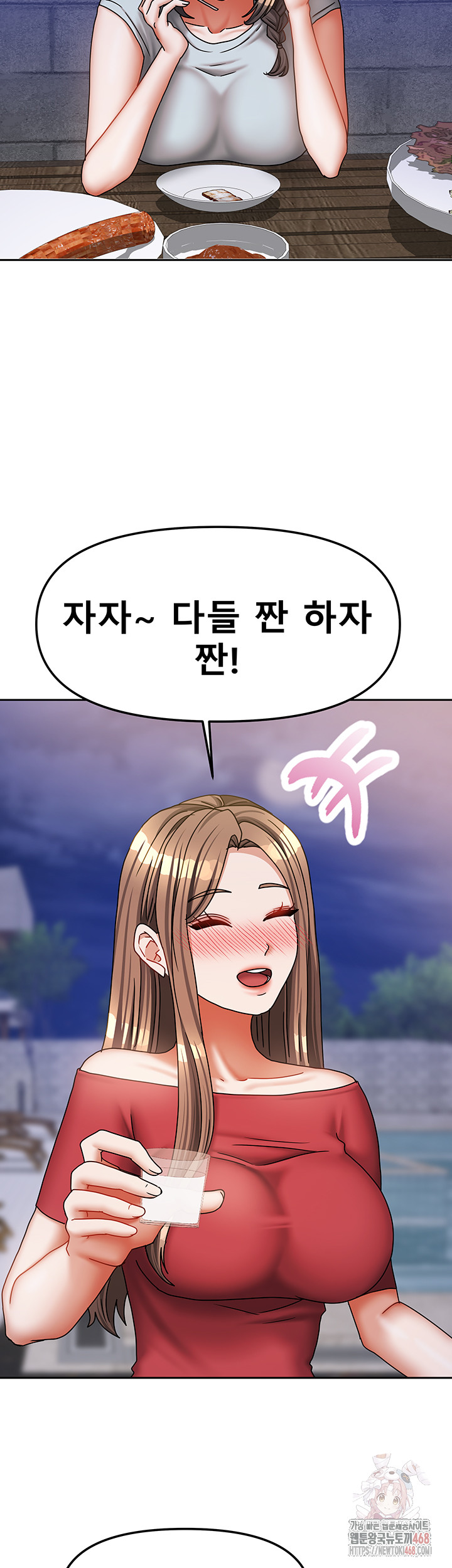 Living With Two Households Raw - Chapter 29 [photo 41] - MangaPorn