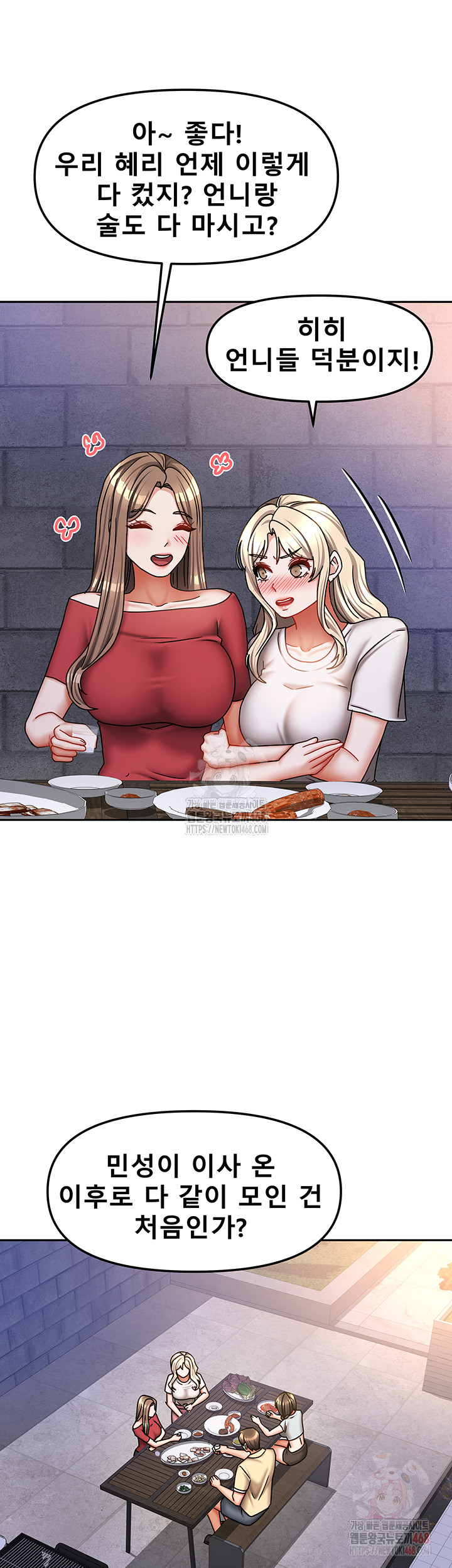 Living With Two Households Raw - Chapter 29 [photo 43] - MangaPorn