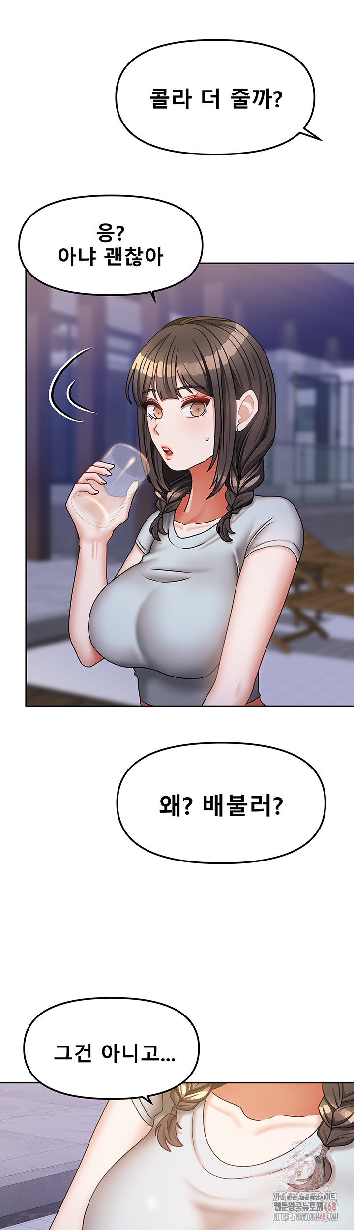 Living With Two Households Raw - Chapter 29 [photo 46] - MangaPorn