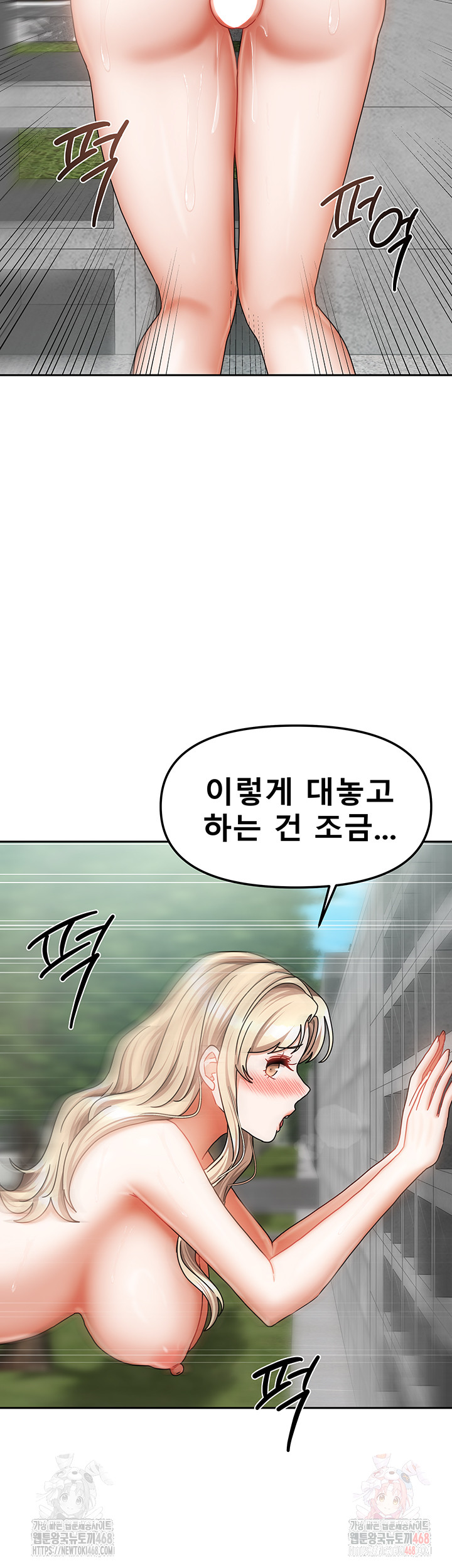 Living With Two Households Raw - Chapter 29 [photo 5] - MangaPorn