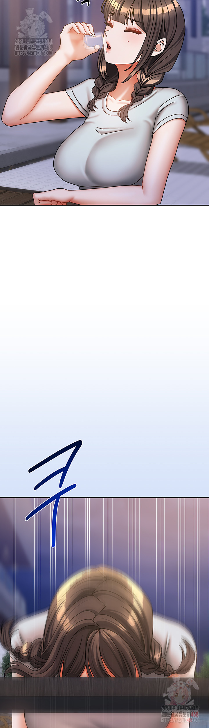 Living With Two Households Raw - Chapter 29 [photo 50] - MangaPorn